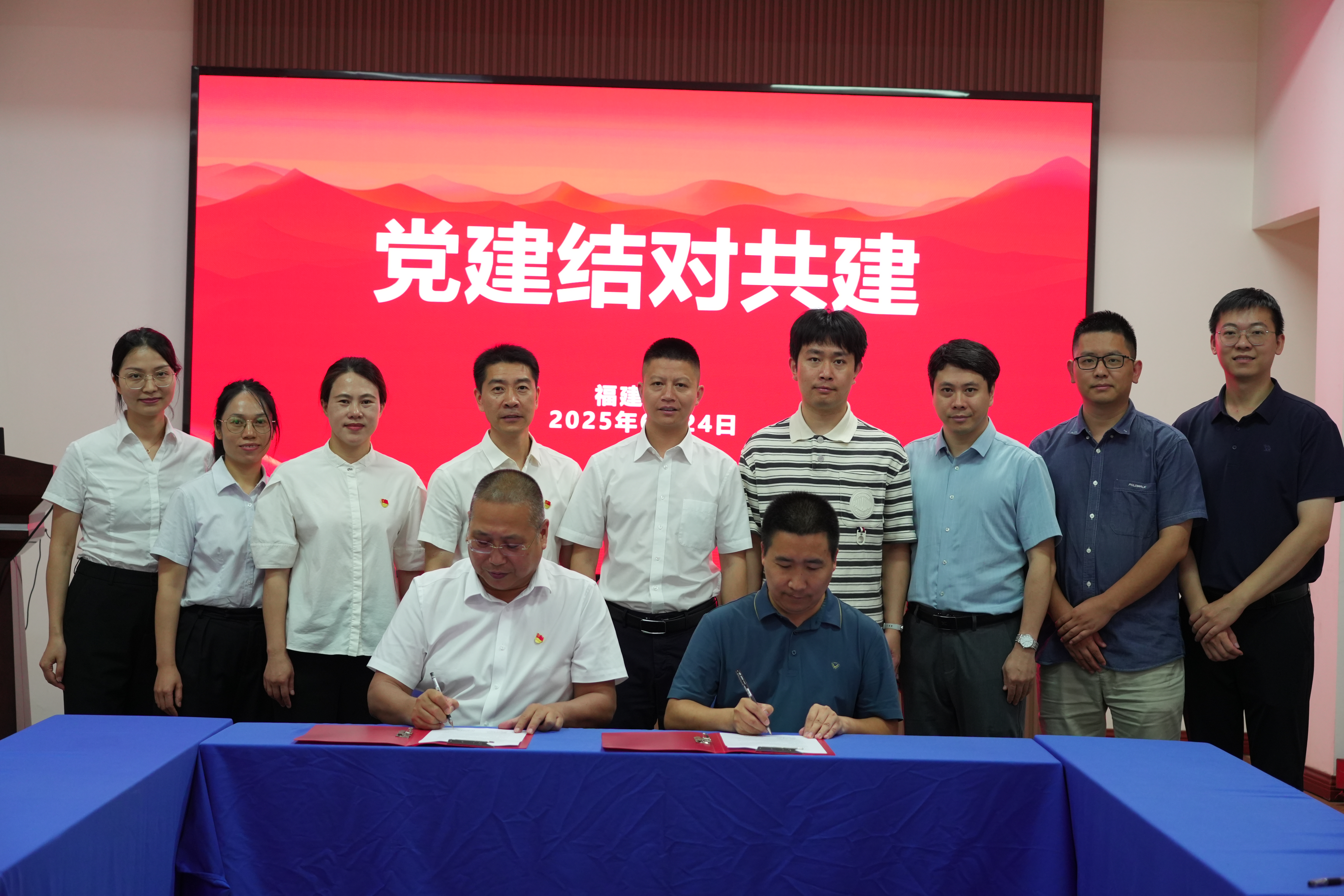 双方代表签署了党建结对共建协议.JPG