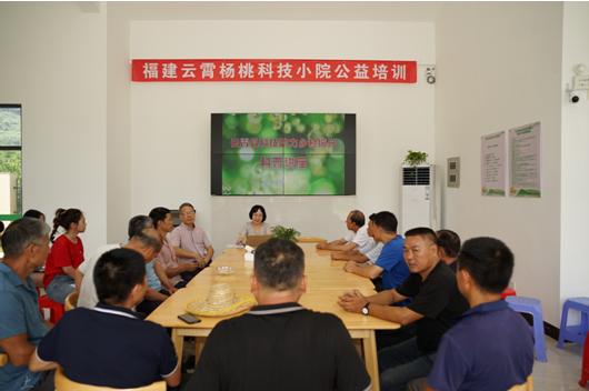 云霄县经济作物站站长、高级农艺师张玮玲讲授《杨桃产期调节栽培技术》 通讯员 饶文亮摄
