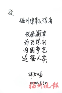 林占熺：欠外孙女“一天的陪伴”