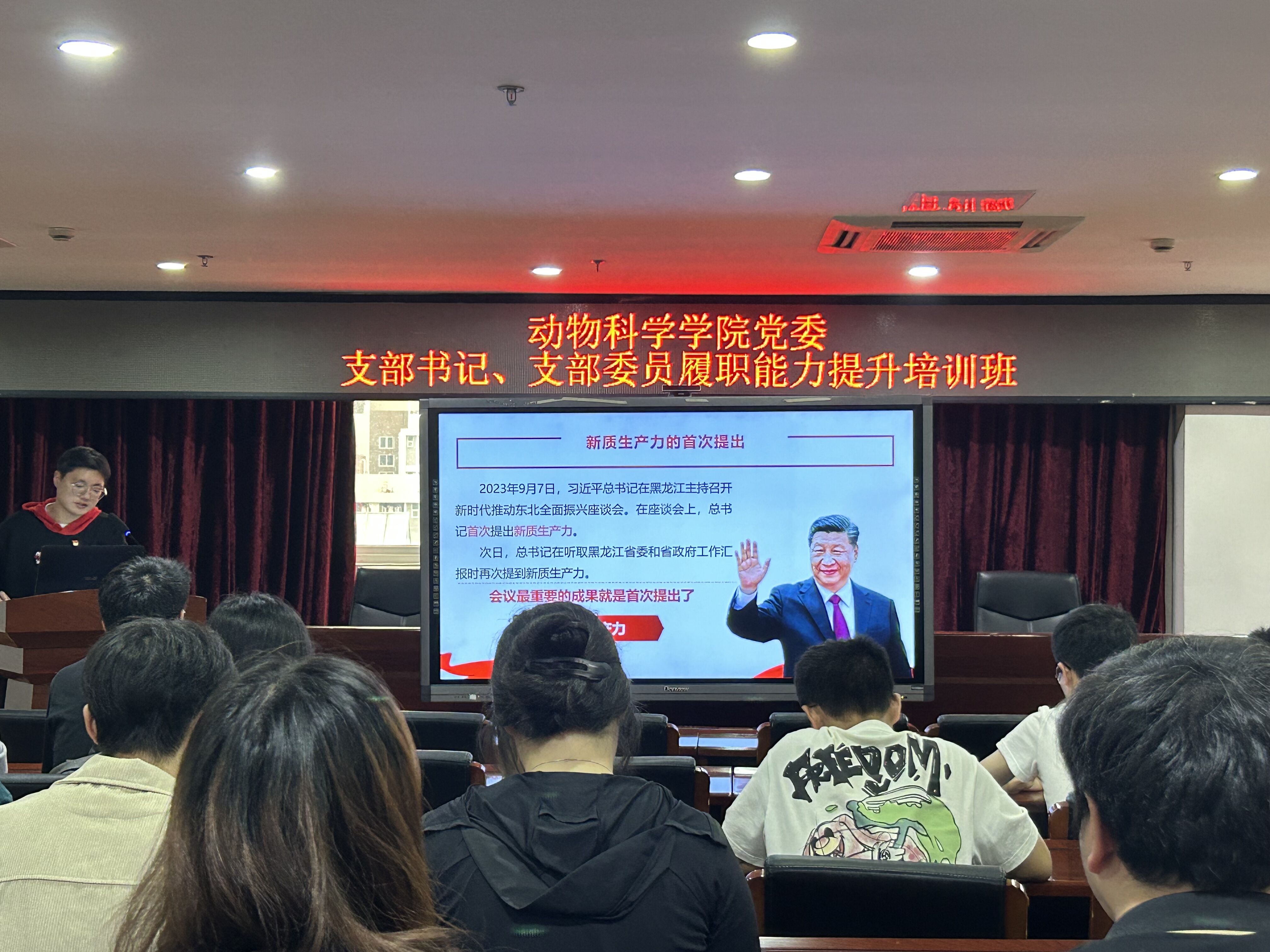 1、培训班现场.jpg