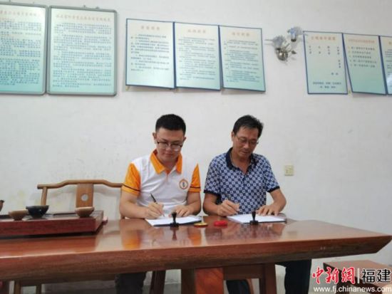 图为数字蜂巢团队与永泰县辅弼家庭农场主张宗木合影并签署结对帮扶共建协议2 李英娇 黄夏敏摄