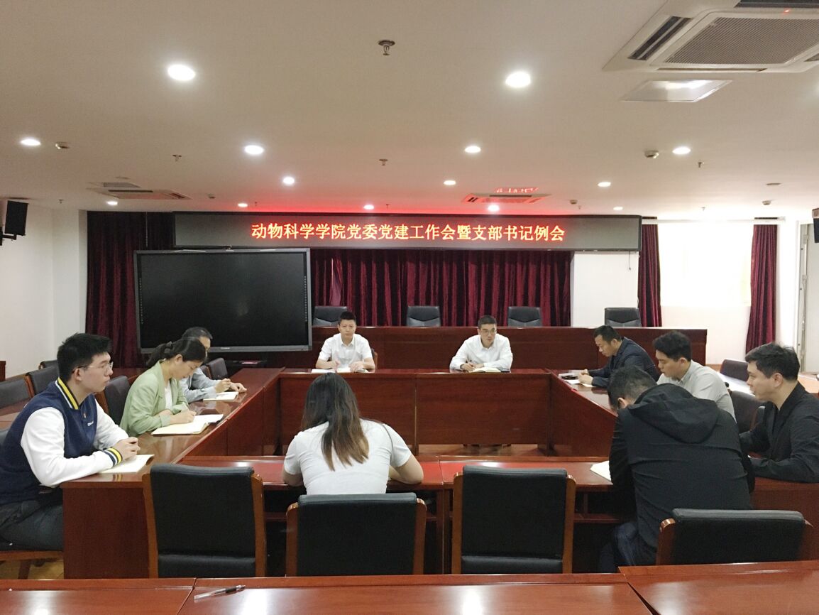 1、会议现场.jpg