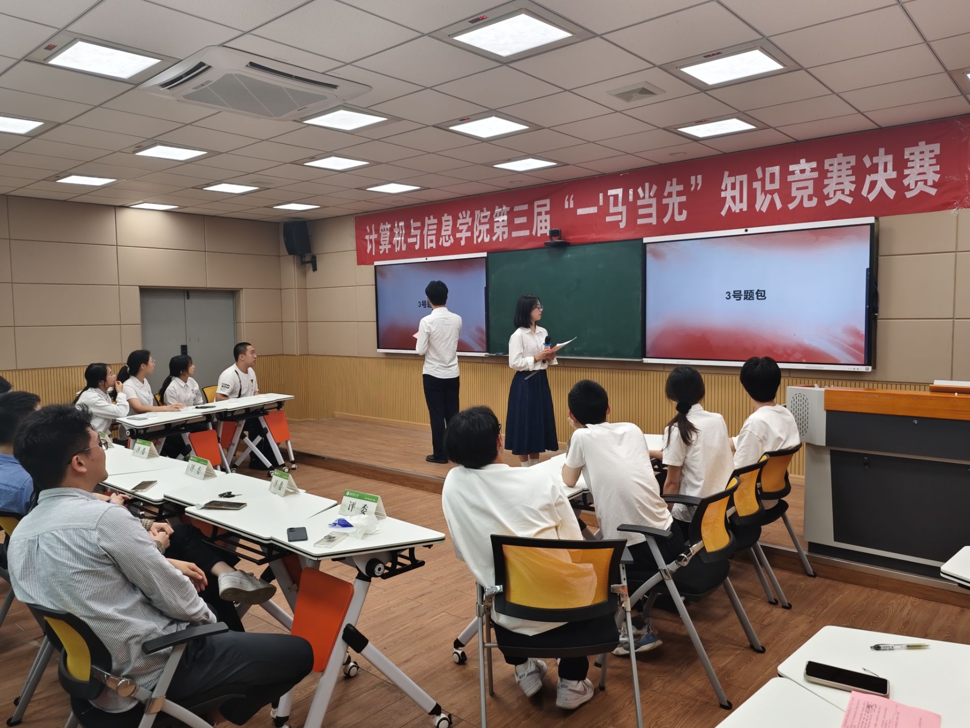 2、决赛现场照片.jpg