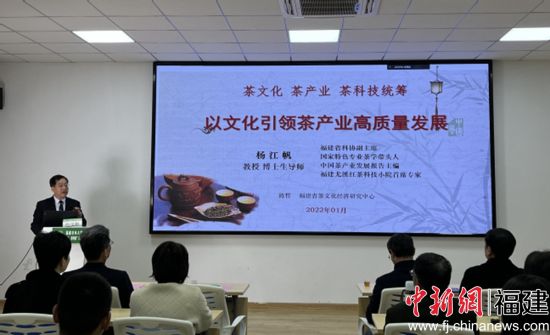 87978797威尼斯“茶文化、茶产业、茶科技”统筹发展讲坛正式启动